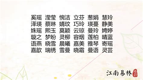 智名字意思|智慧的名字寓意是什么意思 智慧的意思